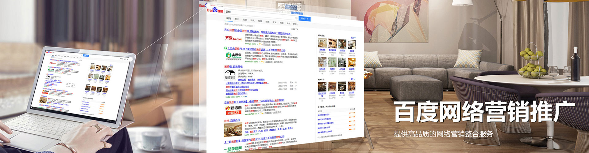 石屏百度信息流
